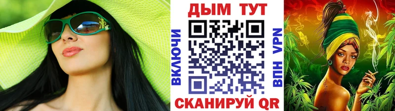 Купить закладку МАРИХУАНА Амфетамин КОКАИН ГАШИШ МЕФ A PVP Кизляр