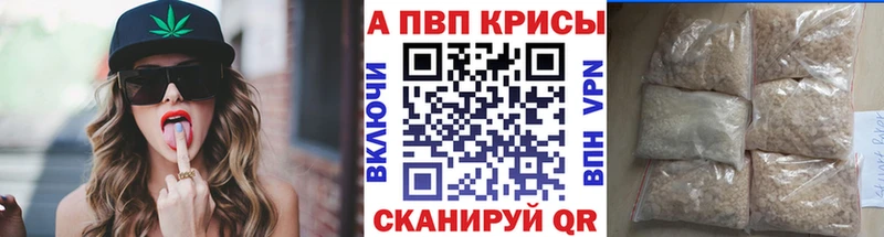 Alpha-PVP Соль Купить где Кизляр