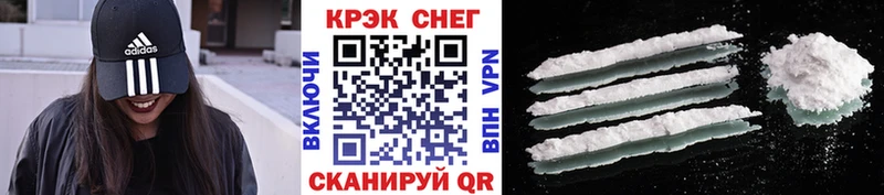 КОКАИН Боливия Кизляр