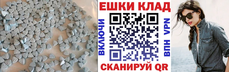 Купить  Кизляр  Экстази mix 