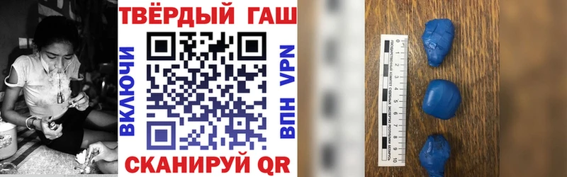 Купить Кизляр Гашиш 40% ТГК