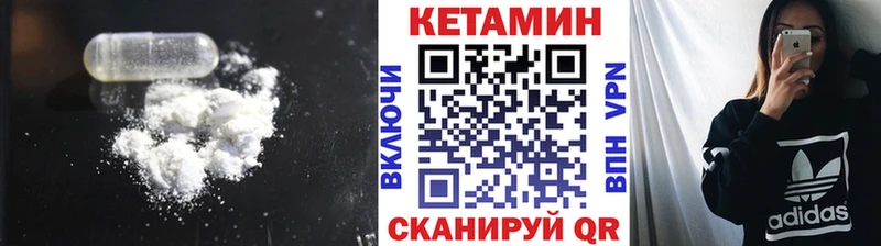 Купить закладки  Кизляр  Кетамин VHQ 