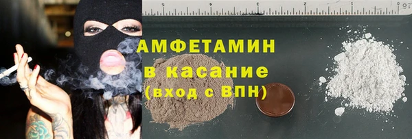 мяу мяу кристалл Дмитровск