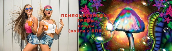 мяу мяу кристалл Дмитровск