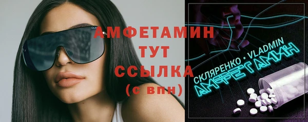 мяу мяу кристалл Дмитровск