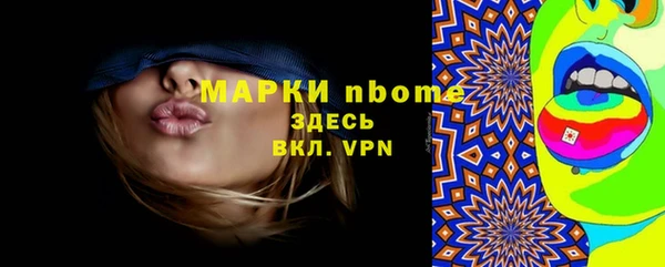 мяу мяу кристалл Дмитровск