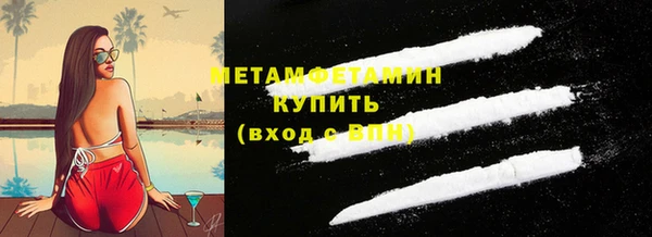 мяу мяу кристалл Дмитровск