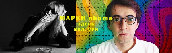 стафф Дмитров