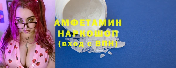 мяу мяу кристалл Дмитровск