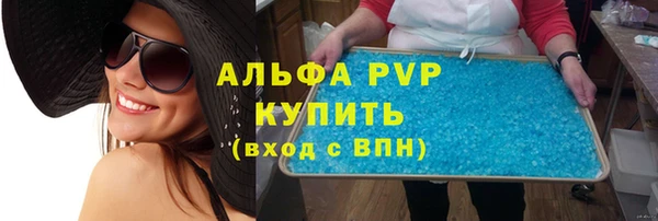 стафф Дмитров