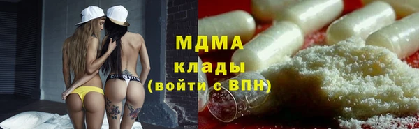 мяу мяу кристалл Дмитровск
