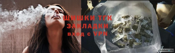 мяу мяу кристалл Дмитровск
