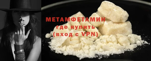 стафф Дмитров
