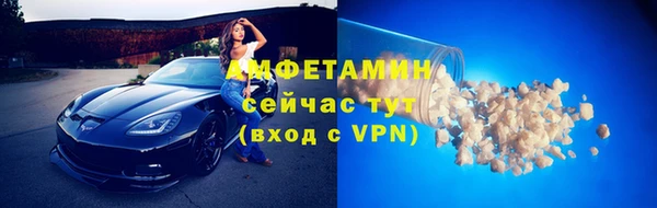 метамфетамин Елабуга