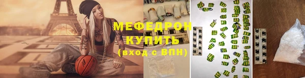 стафф Дмитров