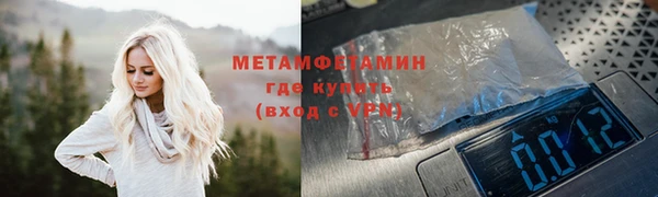мяу мяу кристалл Дмитровск