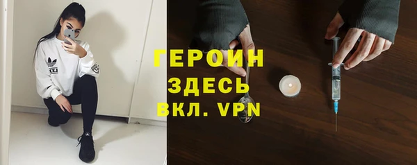 мяу мяу кристалл Дмитровск
