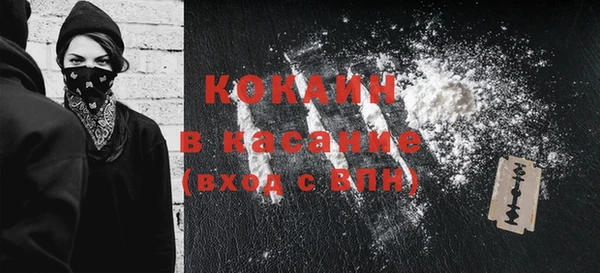 стафф Дмитров