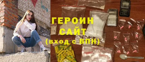 стафф Дмитров