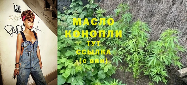 стафф Дмитров