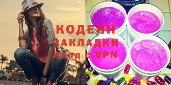 мяу мяу кристалл Дмитровск