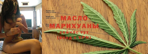 стафф Дмитров