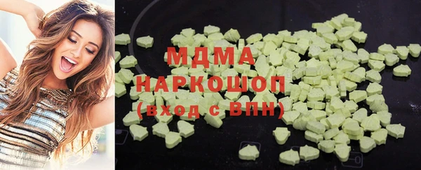 мяу мяу кристалл Дмитровск