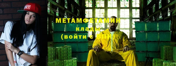 стафф Дмитров