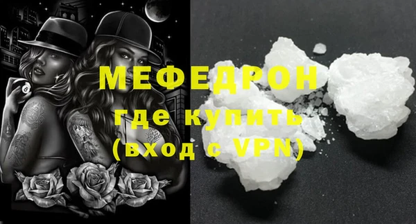 стафф Дмитров