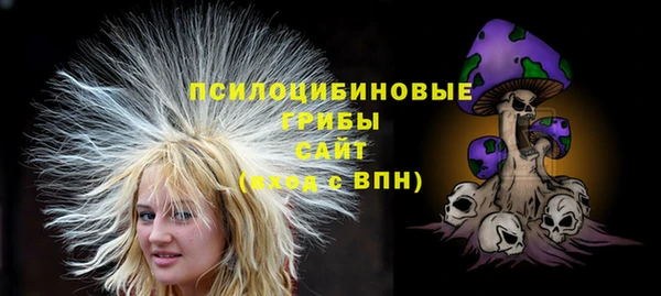 мяу мяу кристалл Дмитровск