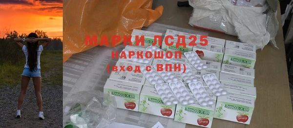 стафф Дмитров