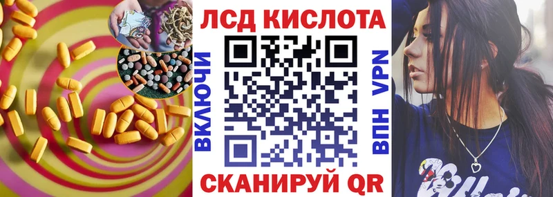 Купить где  Кизляр  ЛСД экстази ecstasy 