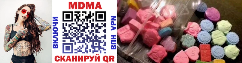 МДМА crystal  Купить закладки  Кизляр 