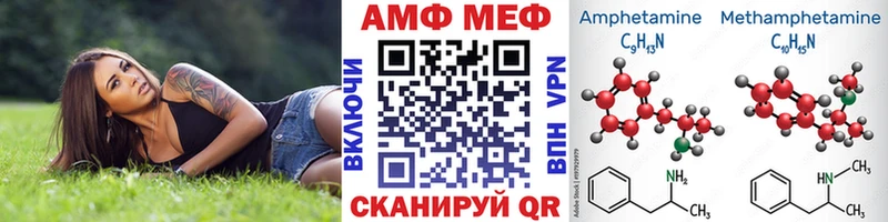 Первитин винт Купить Кизляр