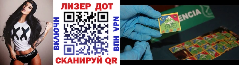Купить закладки  Кизляр  Марки N-bome 1,5мг 