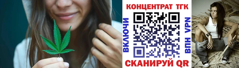 Дистиллят ТГК вейп  Купить где  Кизляр 